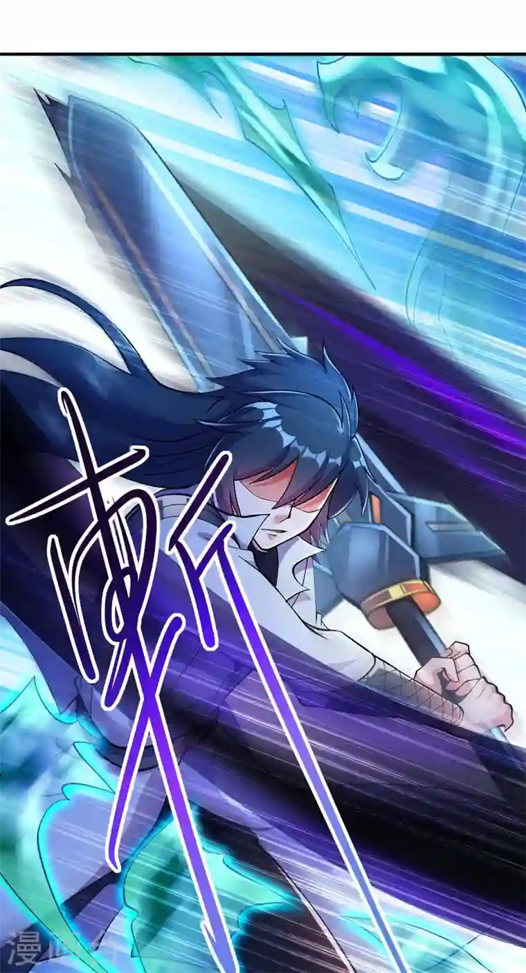 灵剑尊第321话 人渣交给我收拾