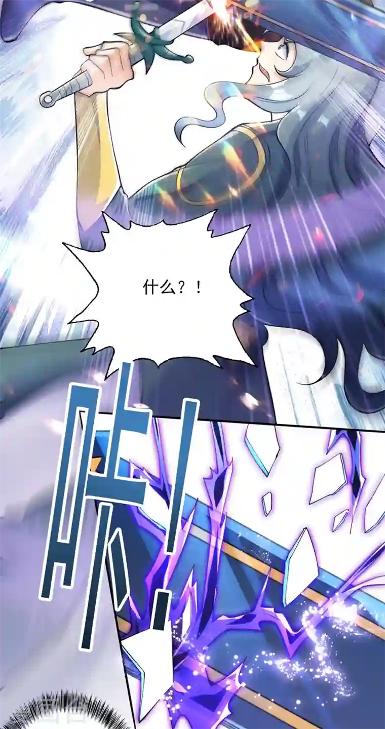 灵剑尊第321话 人渣交给我收拾