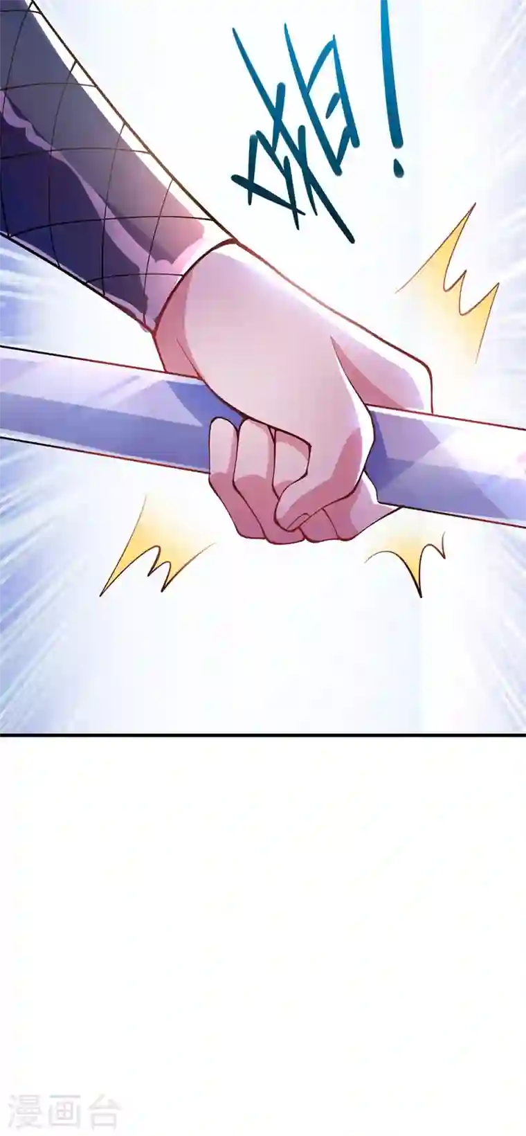 灵剑尊第321话 人渣交给我收拾