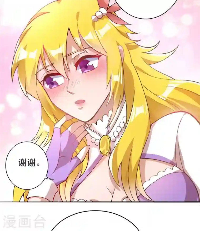 灵剑尊第322话 委屈你陪我一起死吧！