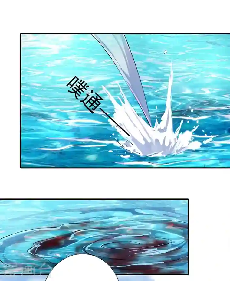 灵剑尊第322话 委屈你陪我一起死吧！