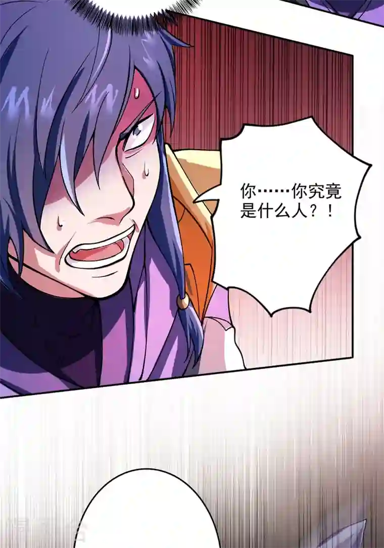 灵剑尊第323话 接下来就轮到你们了