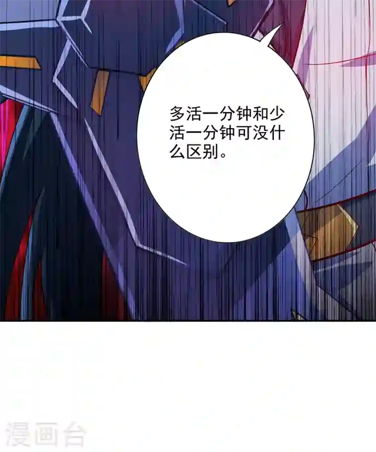 灵剑尊第323话 接下来就轮到你们了