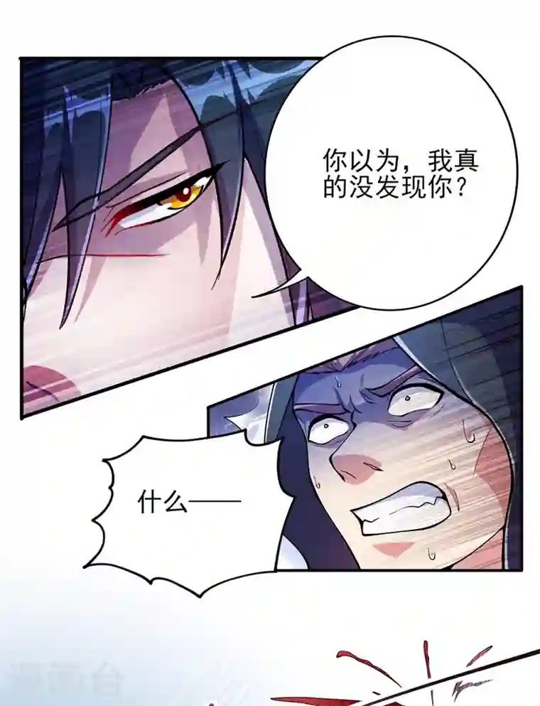 灵剑尊第324话 到此为止