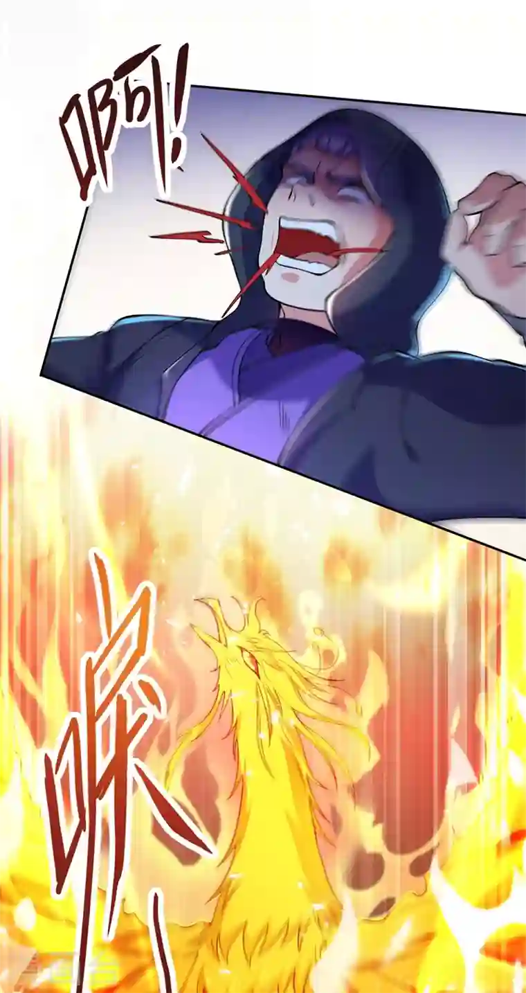 灵剑尊第324话 到此为止