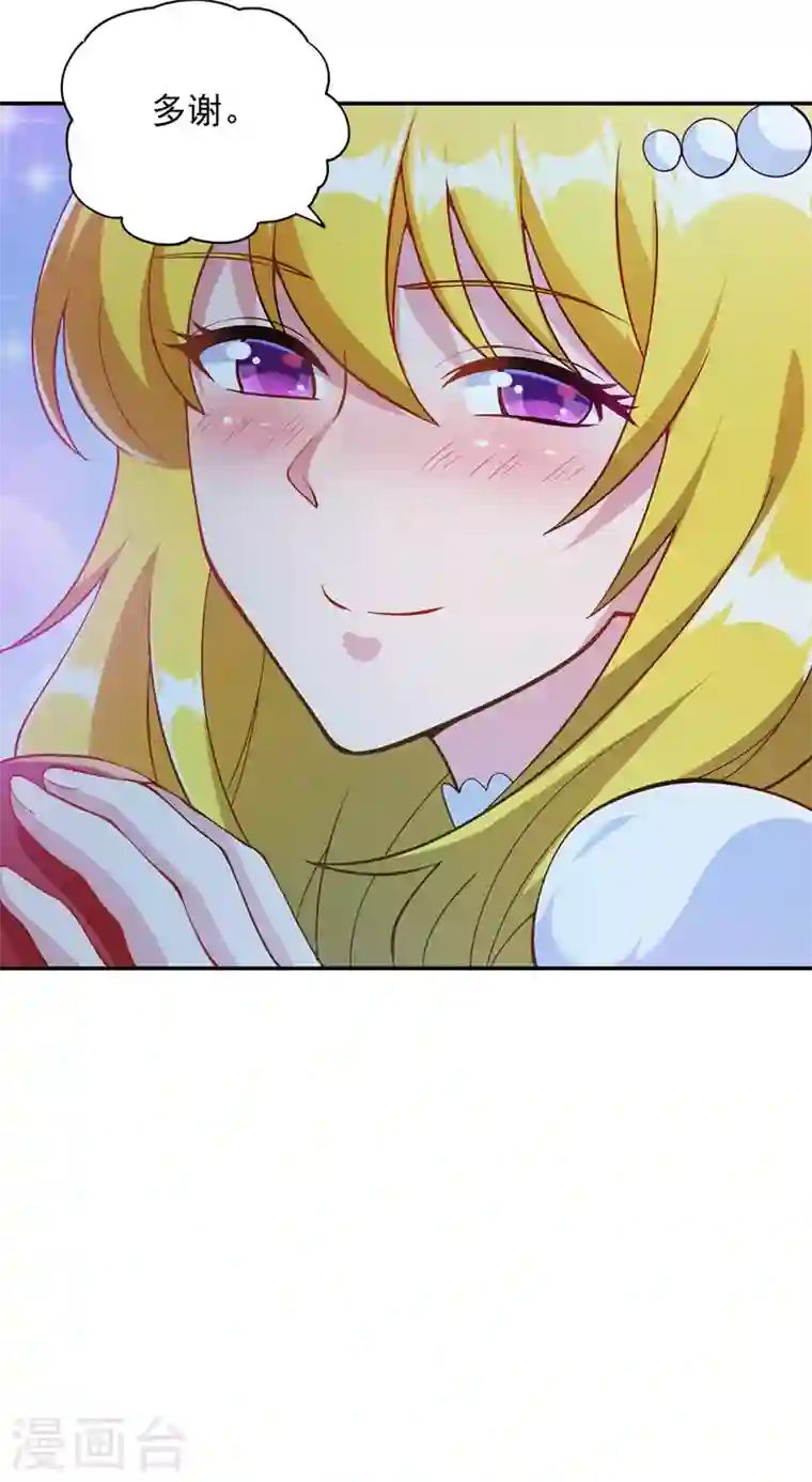 灵剑尊第324话 到此为止