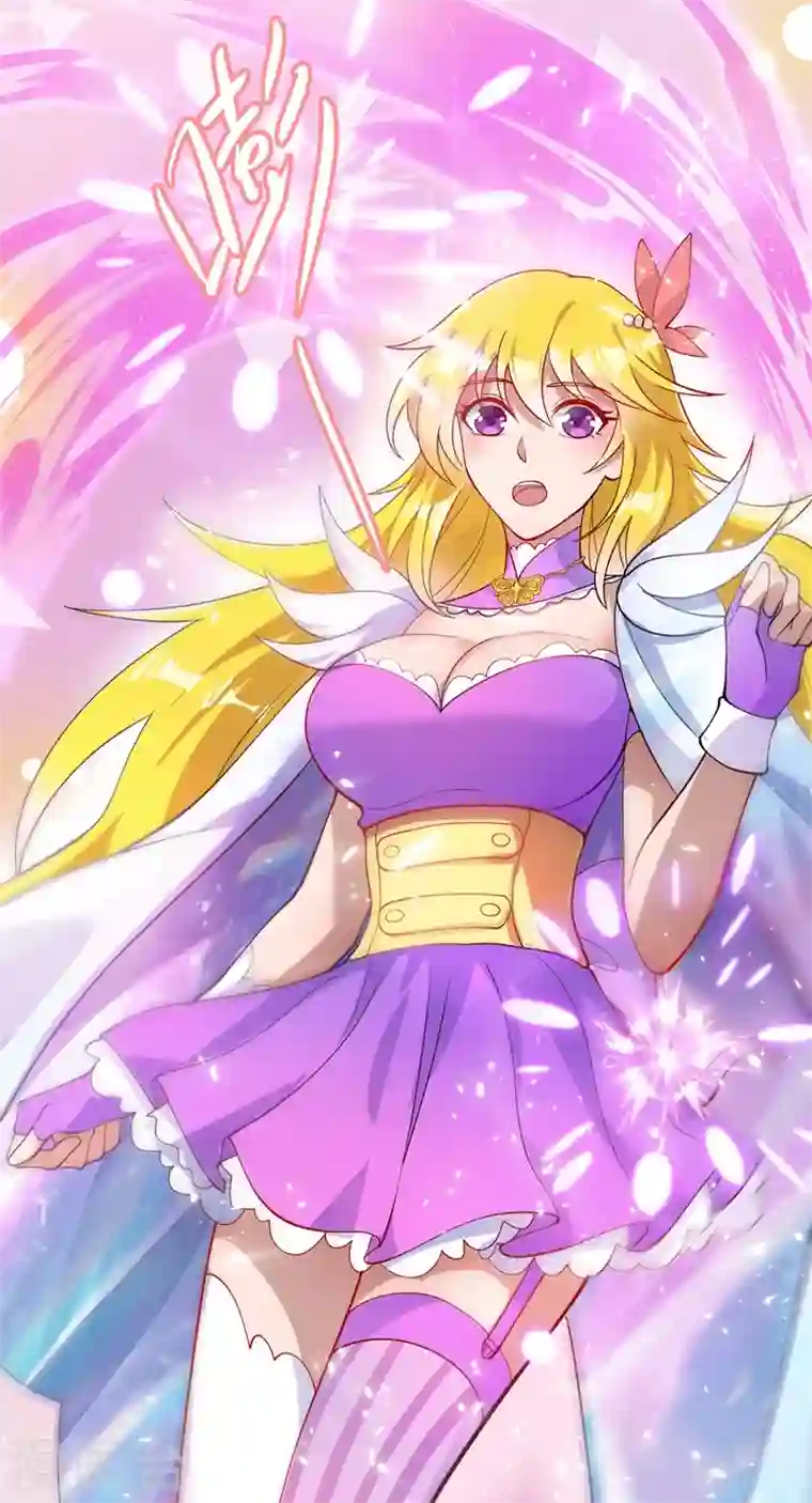 灵剑尊第325话 又欠一个人情