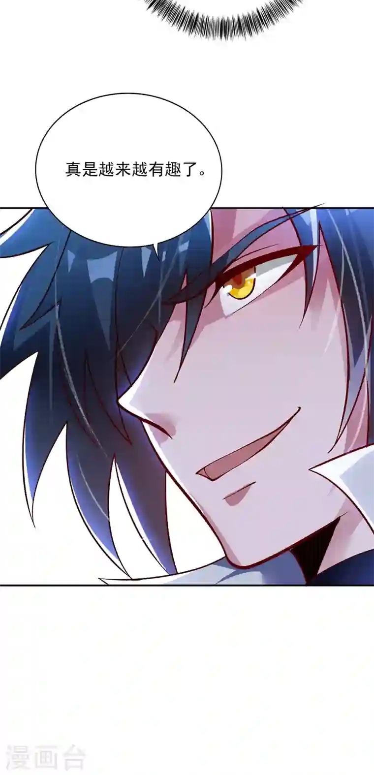 灵剑尊第326话 最后一关