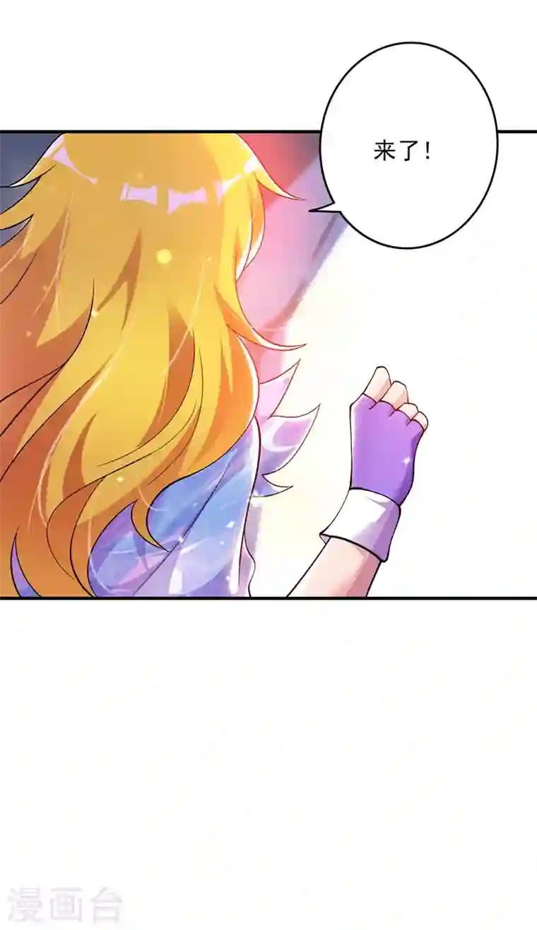 灵剑尊第326话 最后一关