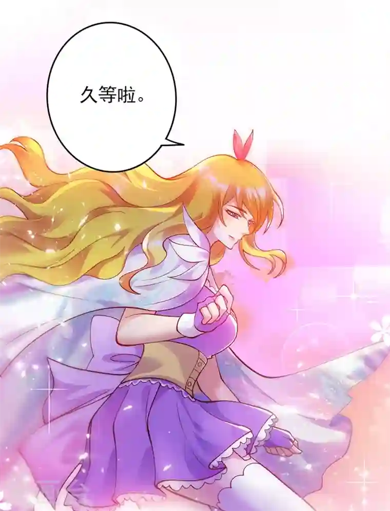 灵剑尊第326话 最后一关