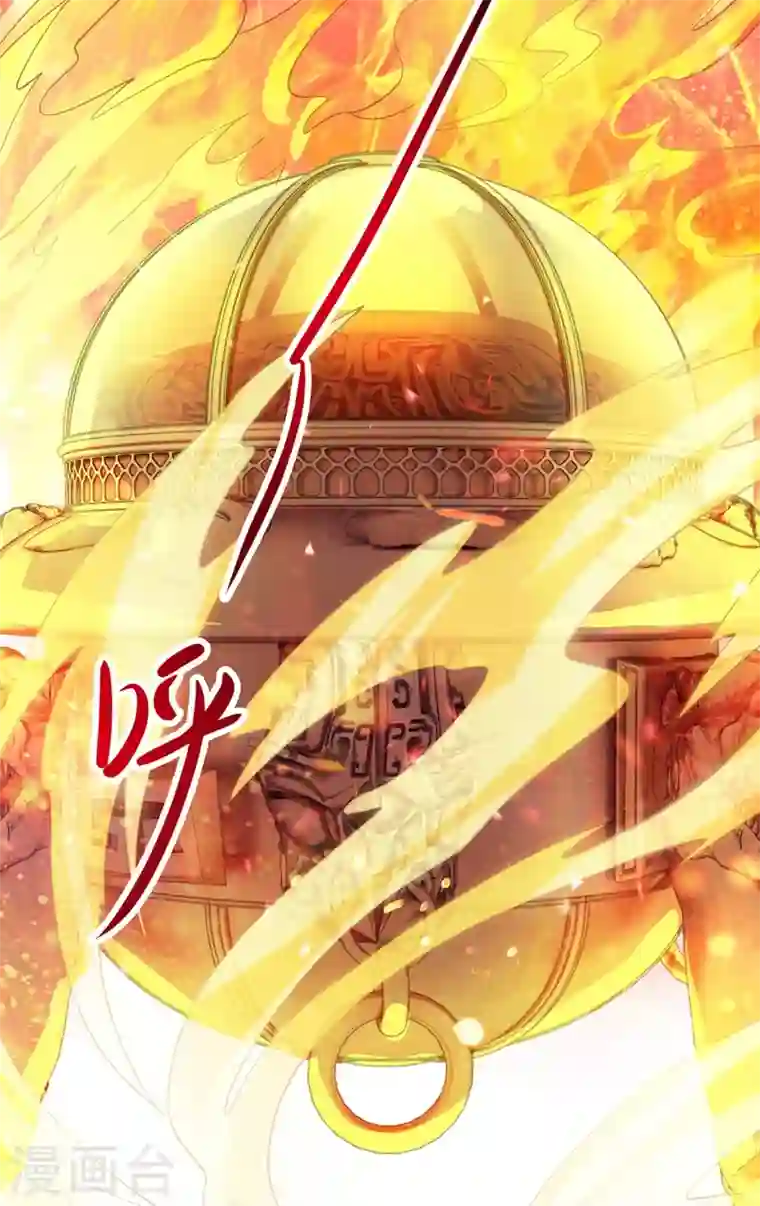 灵剑尊第326话 最后一关