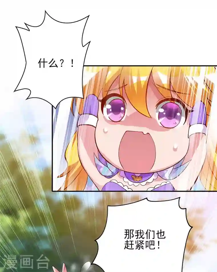 灵剑尊第326话 最后一关