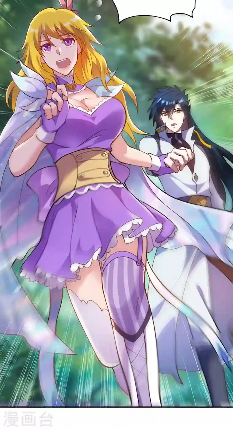 灵剑尊第326话 最后一关