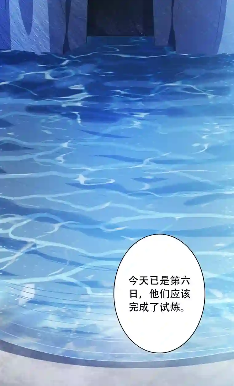 灵剑尊第326话 最后一关