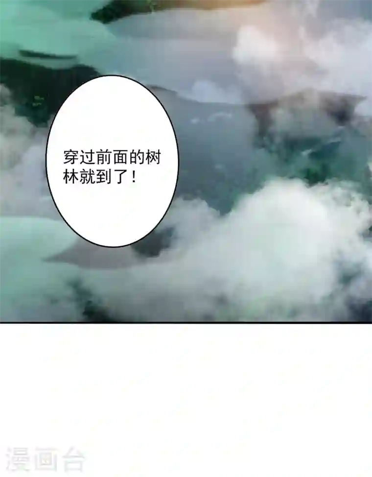 灵剑尊第326话 最后一关