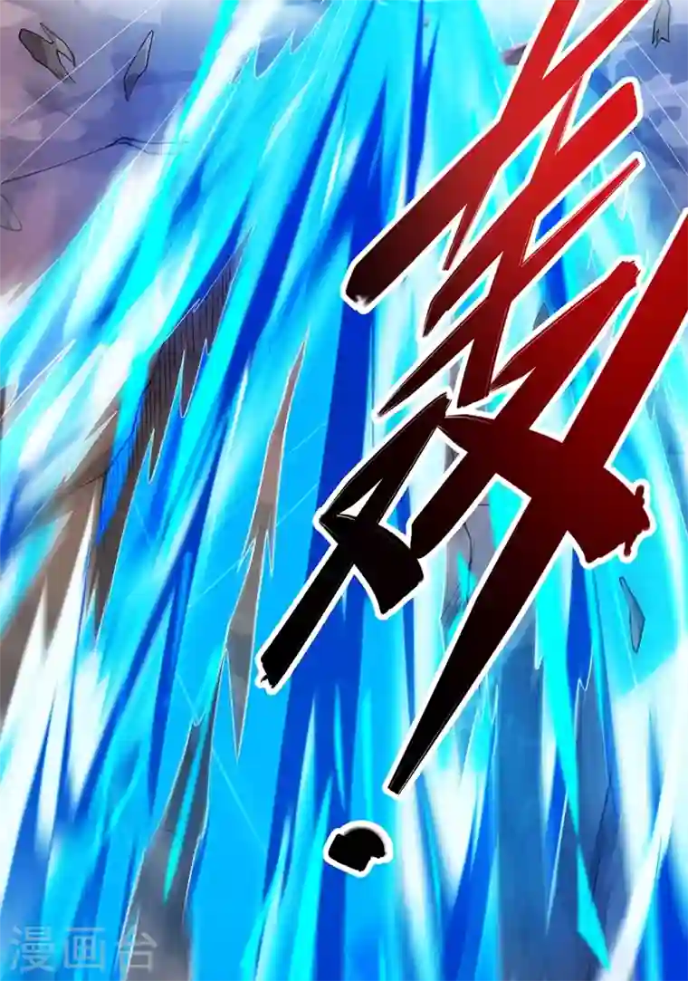 灵剑尊第326话 最后一关