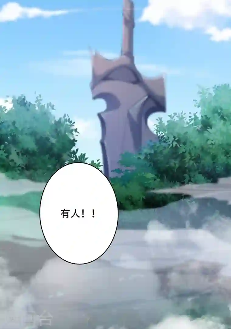 灵剑尊第327话 谁会是第一名？！