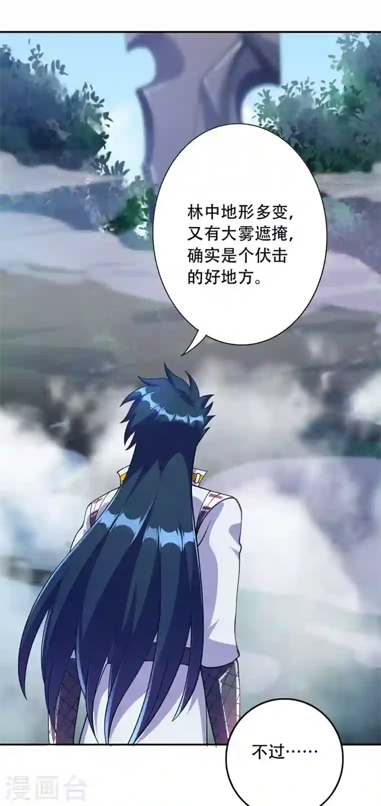灵剑尊第327话 谁会是第一名？！
