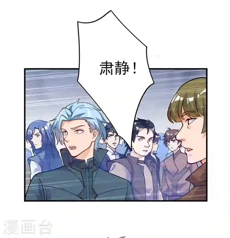 灵剑尊第328话 居然一个都没有？？