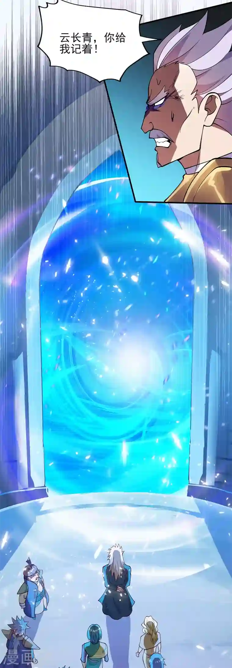 灵剑尊第328话 居然一个都没有？？