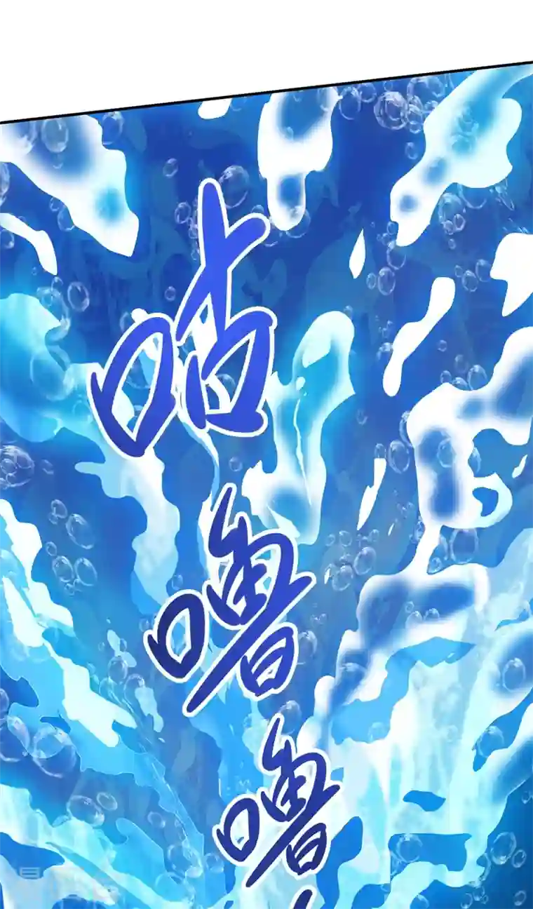 灵剑尊第329话 试炼池洗炼