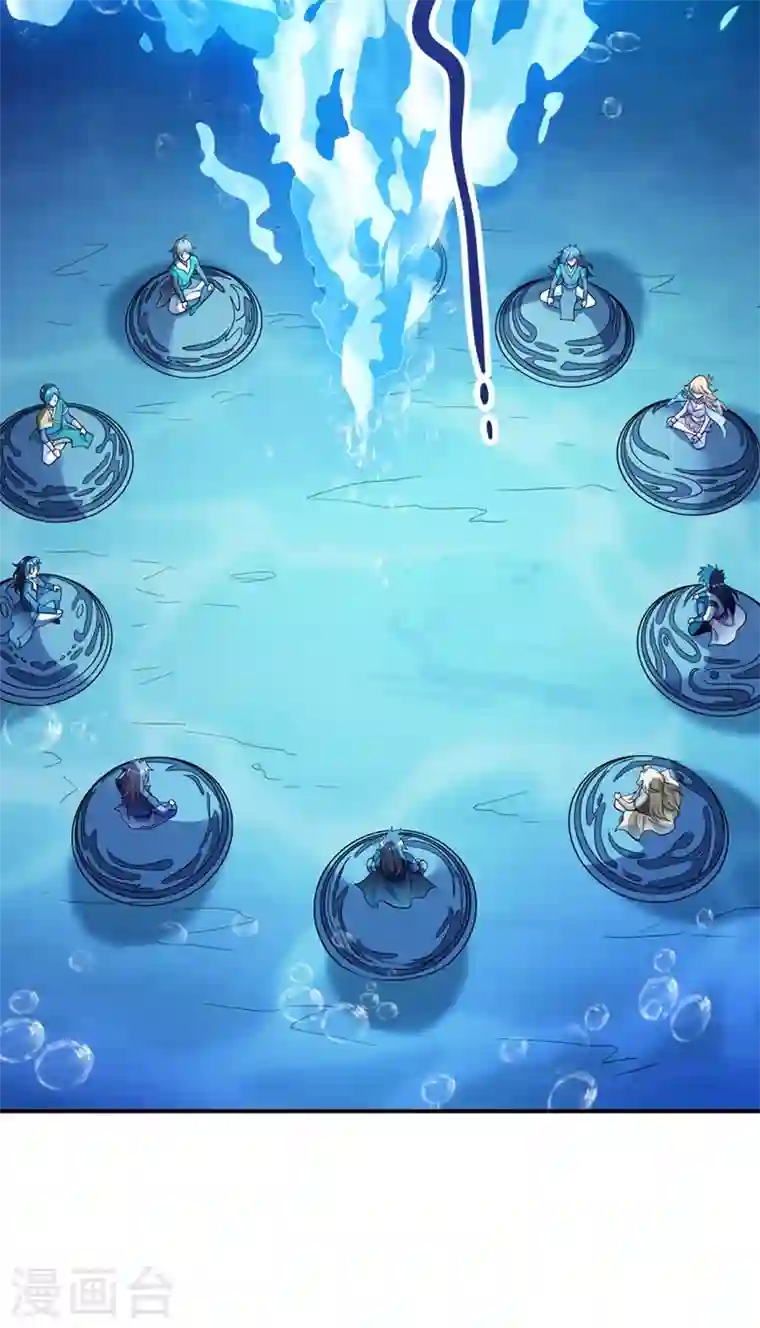 灵剑尊第329话 试炼池洗炼