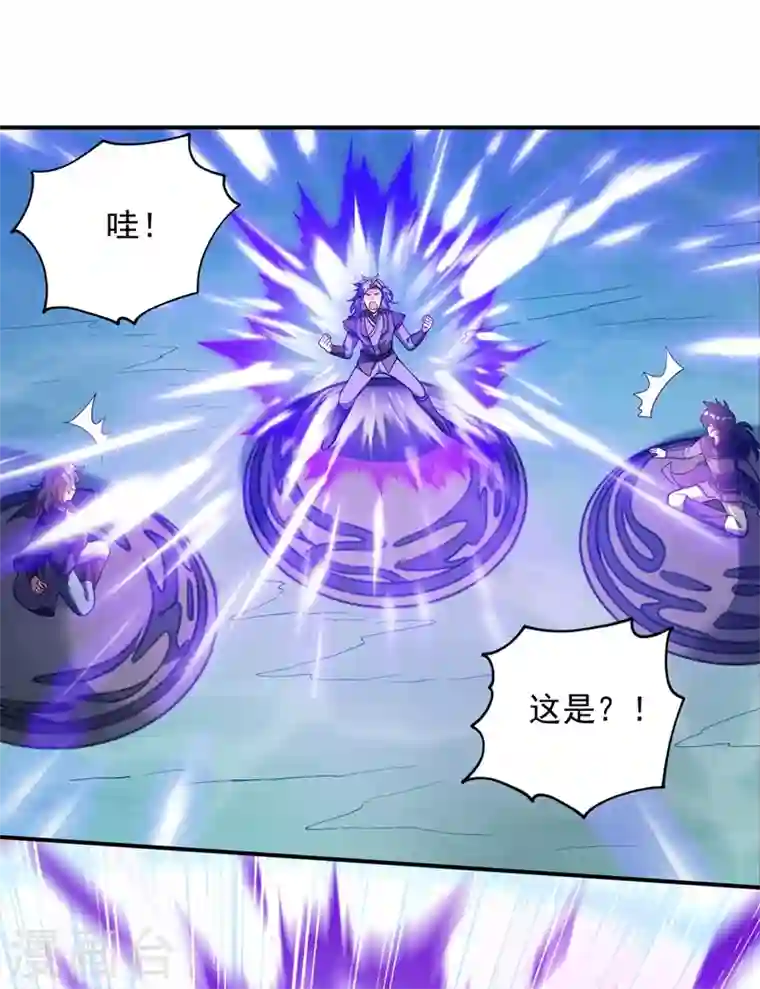 灵剑尊第329话 试炼池洗炼