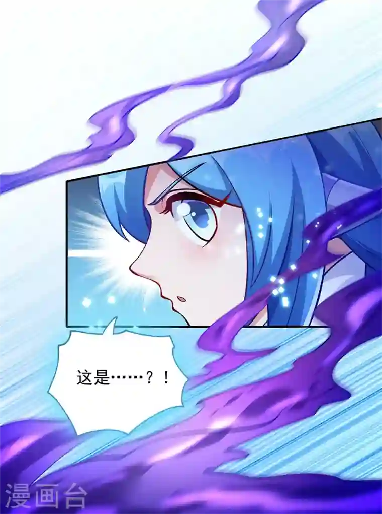 灵剑尊第330话 难道你也看中了这个人？！