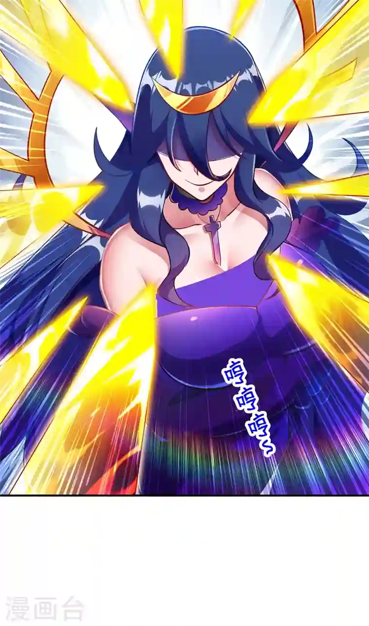 灵剑尊第330话 难道你也看中了这个人？！