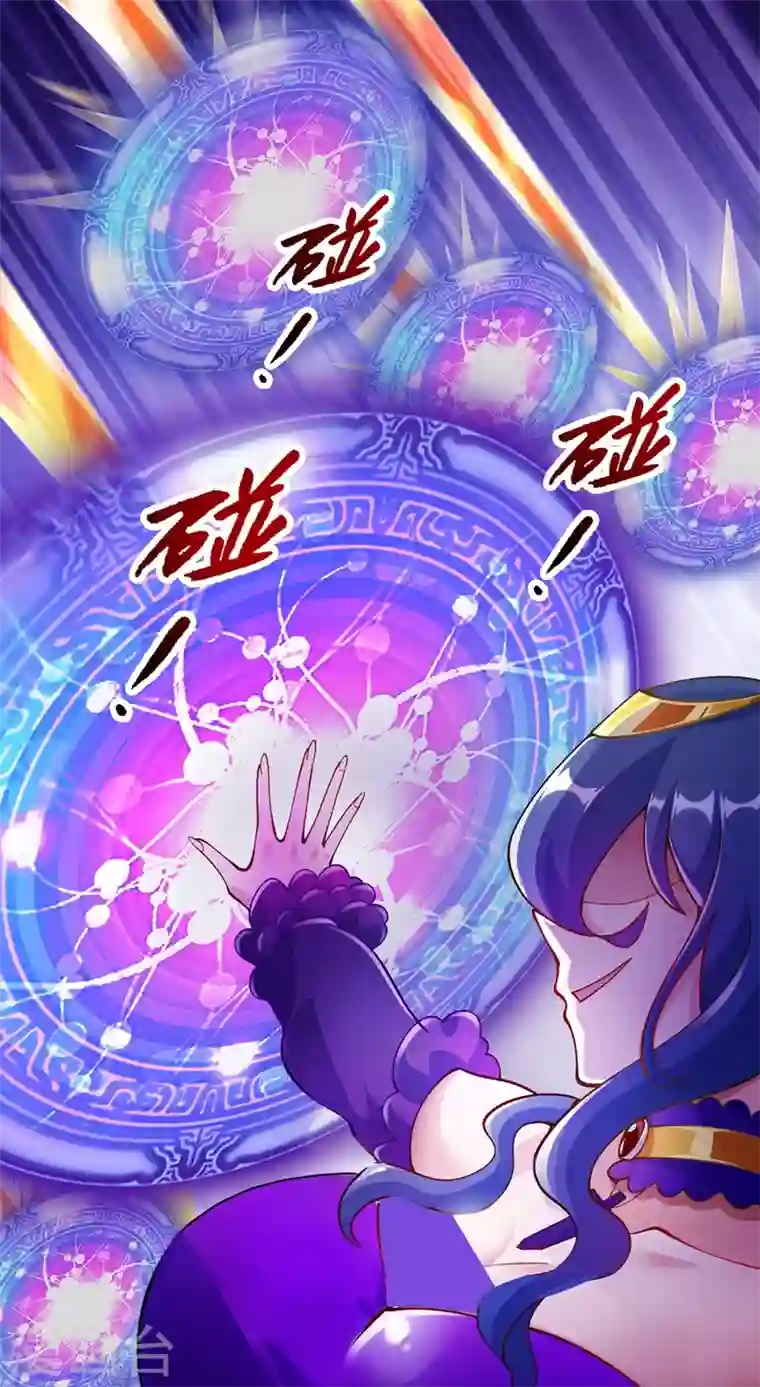 灵剑尊第330话 难道你也看中了这个人？！