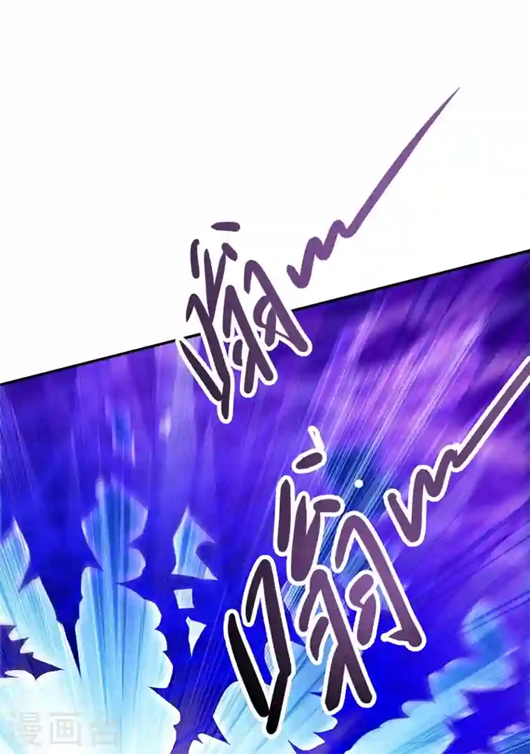 灵剑尊第330话 难道你也看中了这个人？！