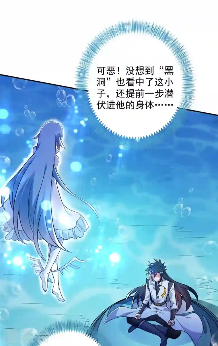 灵剑尊第330话 难道你也看中了这个人？！