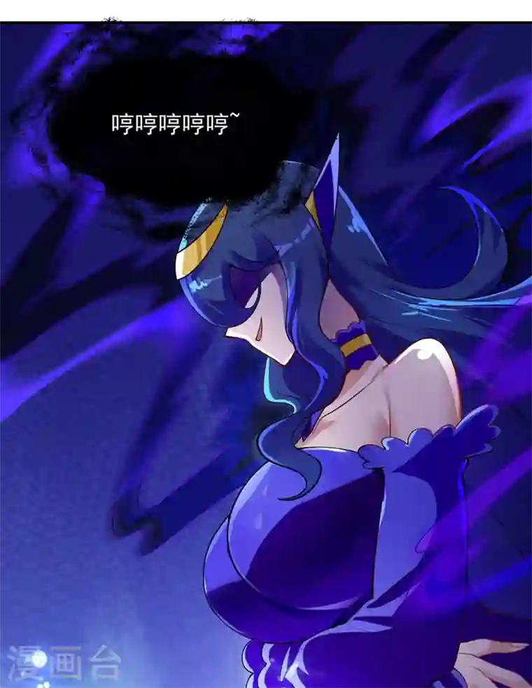 灵剑尊第330话 难道你也看中了这个人？！