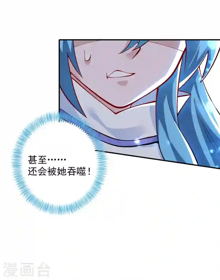 灵剑尊第330话 难道你也看中了这个人？！