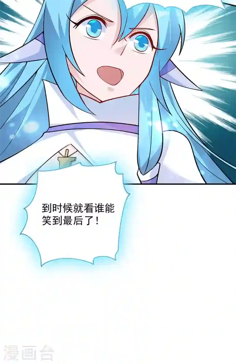 灵剑尊第331话 上古神兵的尊严！