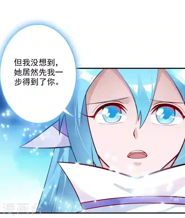 灵剑尊第331话 上古神兵的尊严！