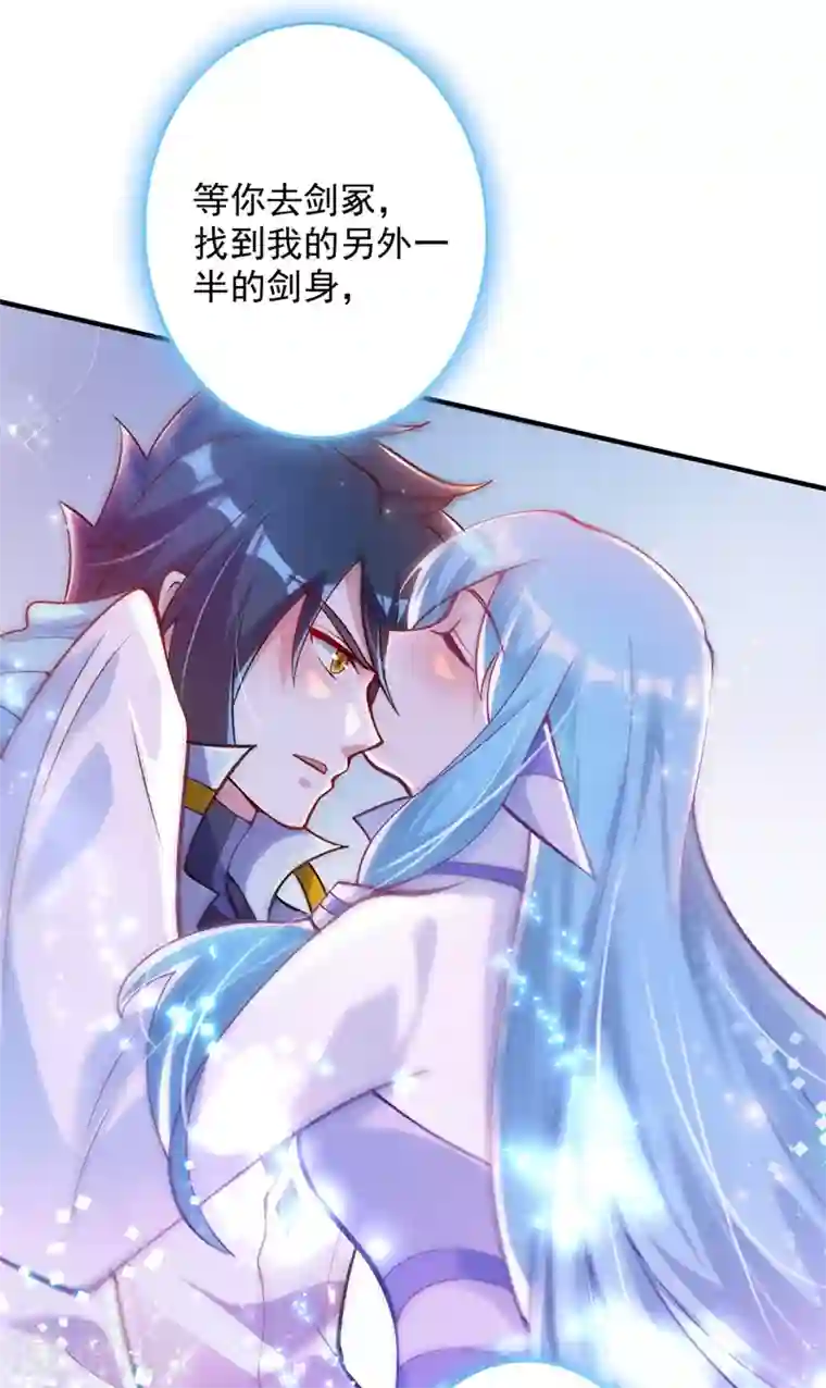 灵剑尊第331话 上古神兵的尊严！