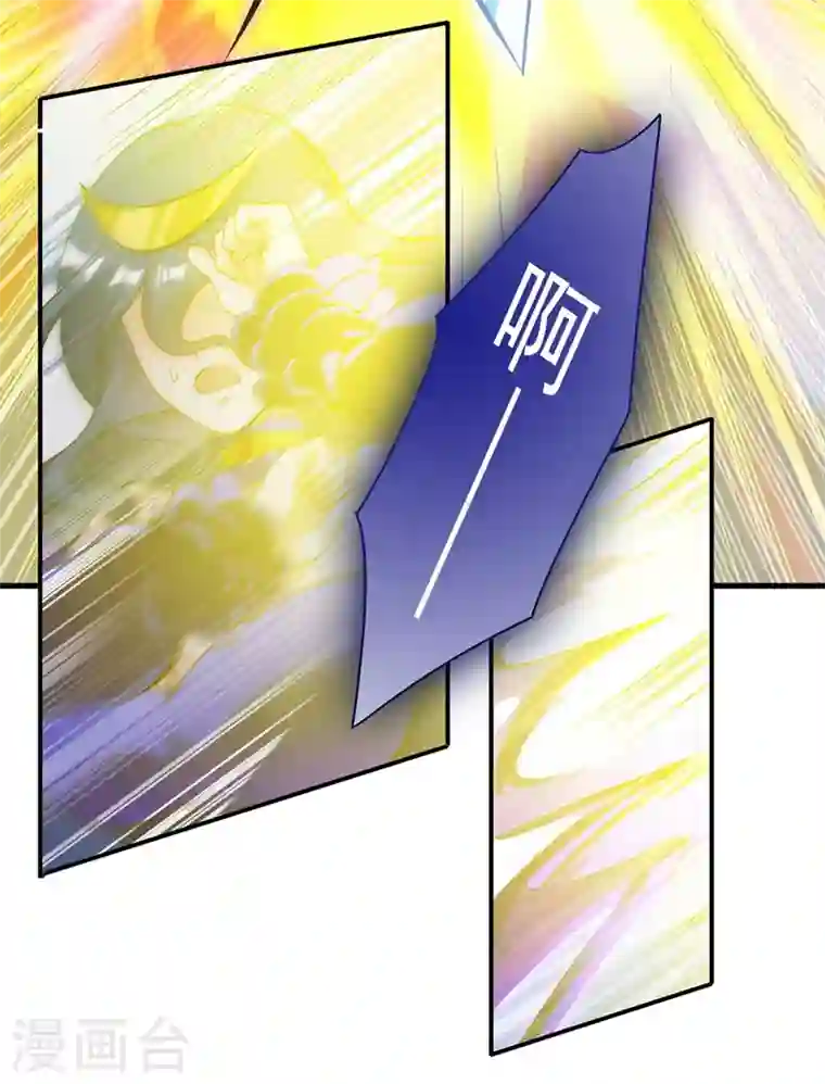 灵剑尊第331话 上古神兵的尊严！