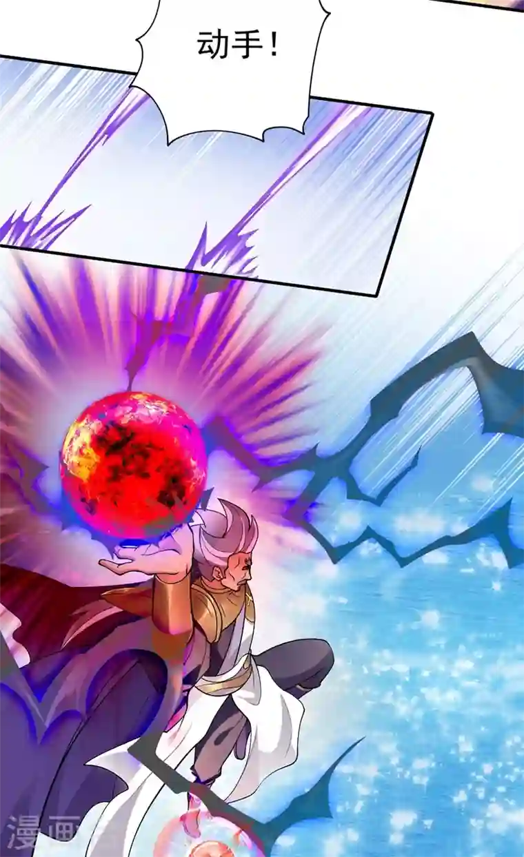 灵剑尊第332话 有人说我浪费时间？