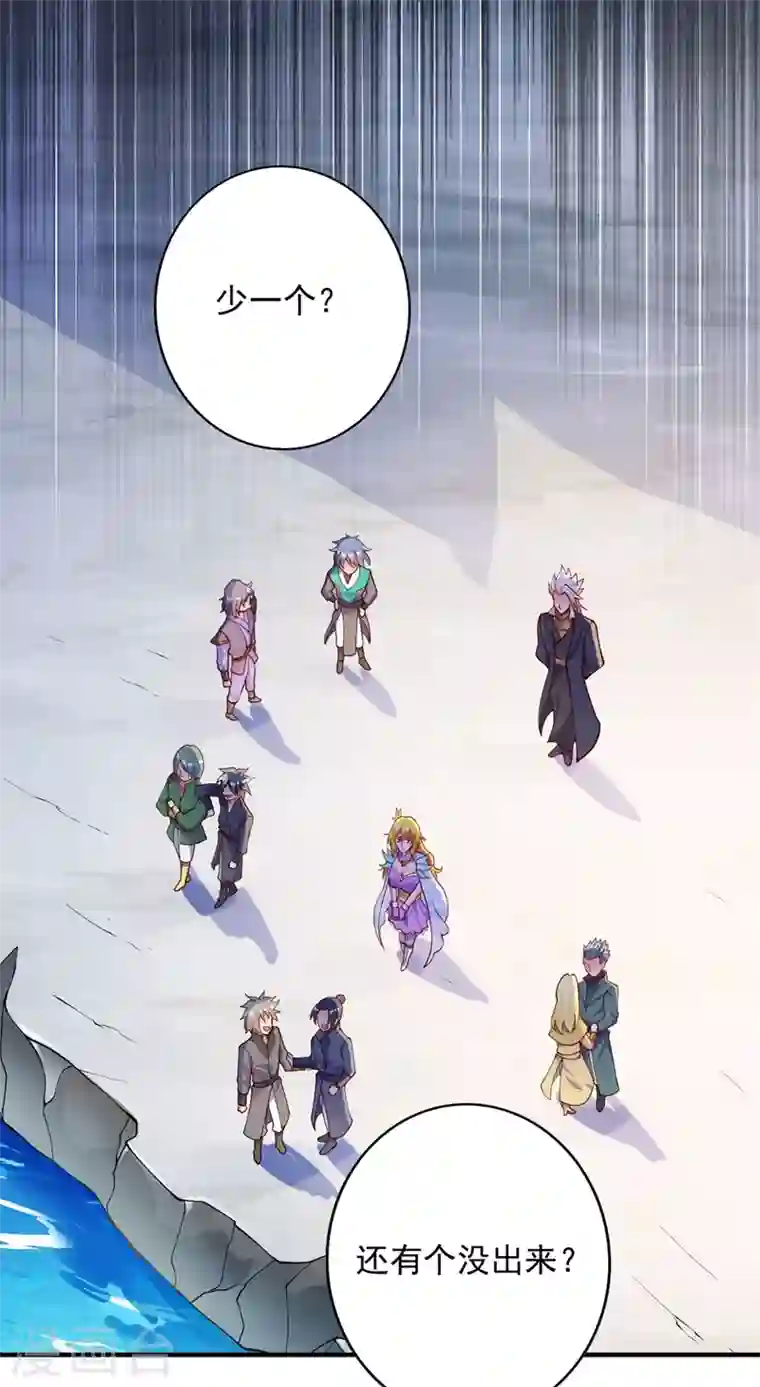 灵剑尊第332话 有人说我浪费时间？