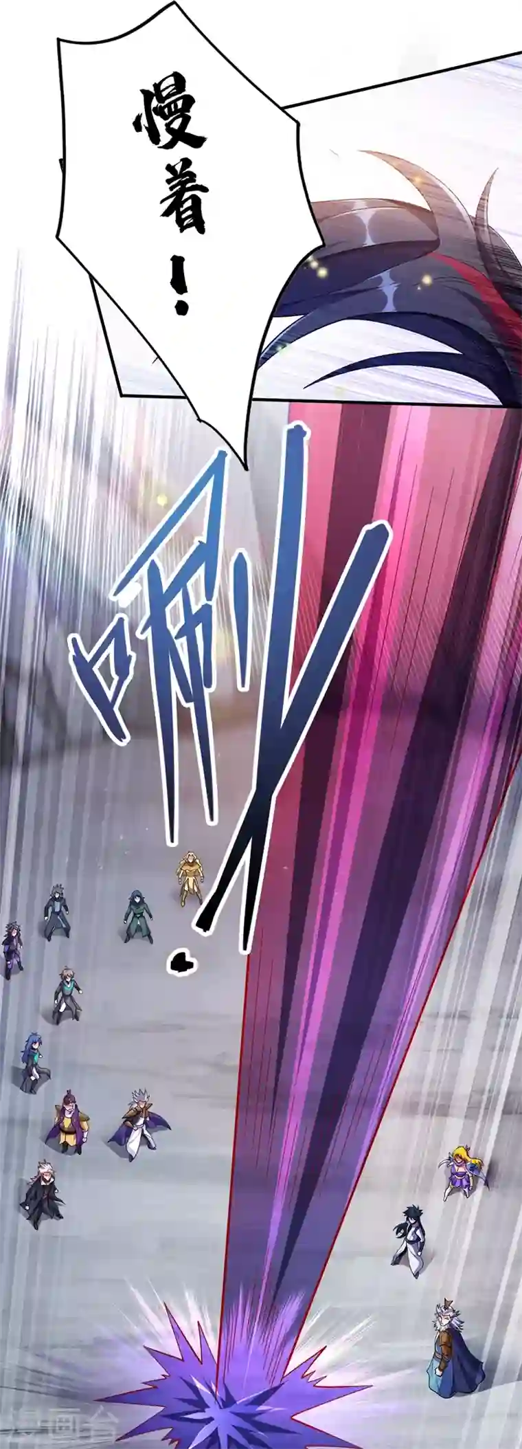 灵剑尊第333话 听说有人想做我师傅？