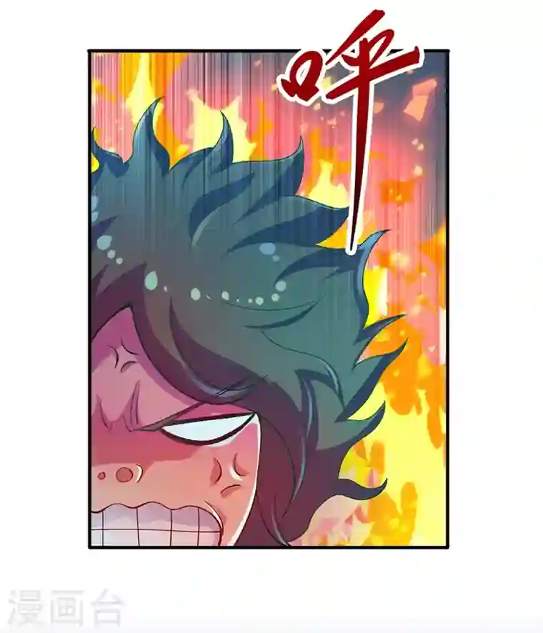 灵剑尊第333话 听说有人想做我师傅？