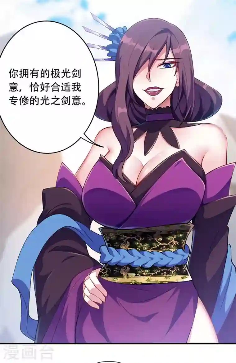 灵剑尊第334话 阁主与剑主哄抢收徒？