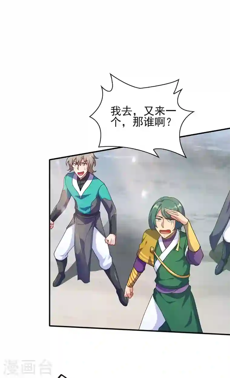 灵剑尊第334话 阁主与剑主哄抢收徒？