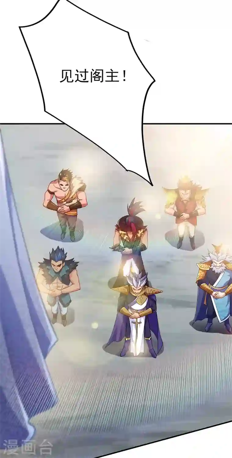 灵剑尊第334话 阁主与剑主哄抢收徒？