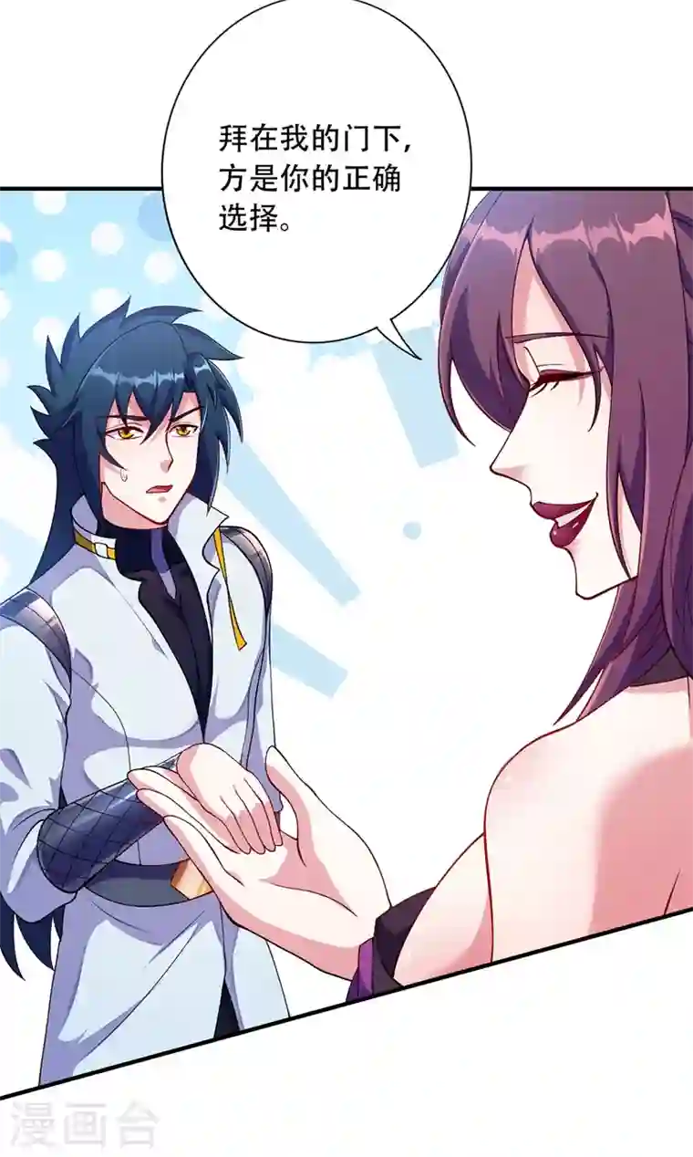 灵剑尊第334话 阁主与剑主哄抢收徒？