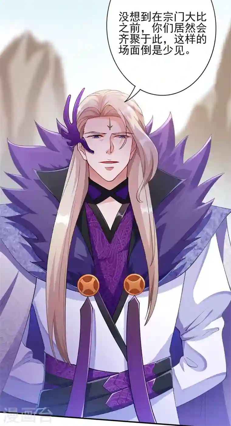 灵剑尊第334话 阁主与剑主哄抢收徒？