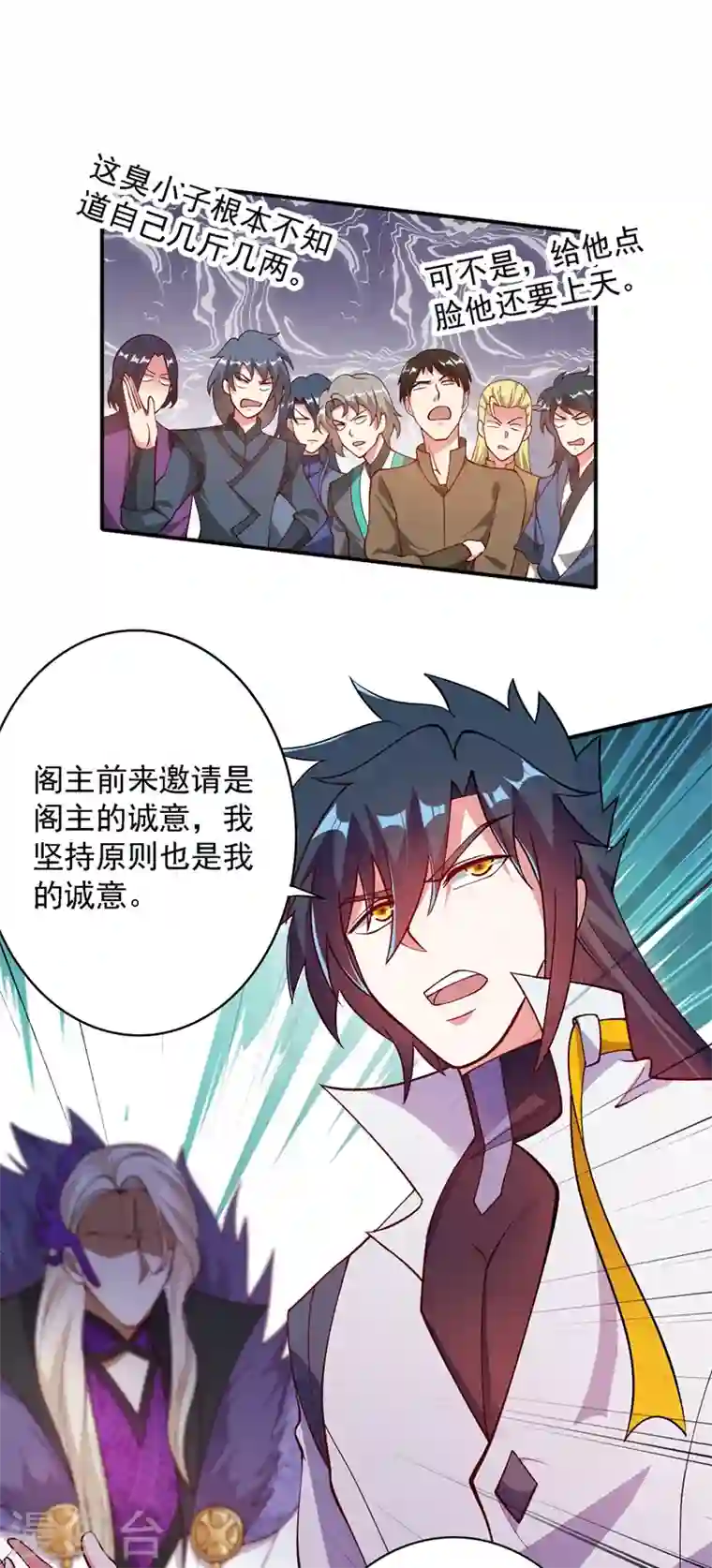 灵剑尊第335话 难道阁主喜欢逼王人设？