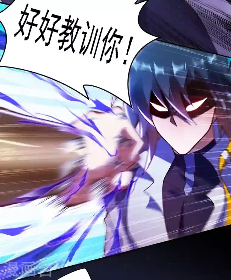 灵剑尊第335话 难道阁主喜欢逼王人设？