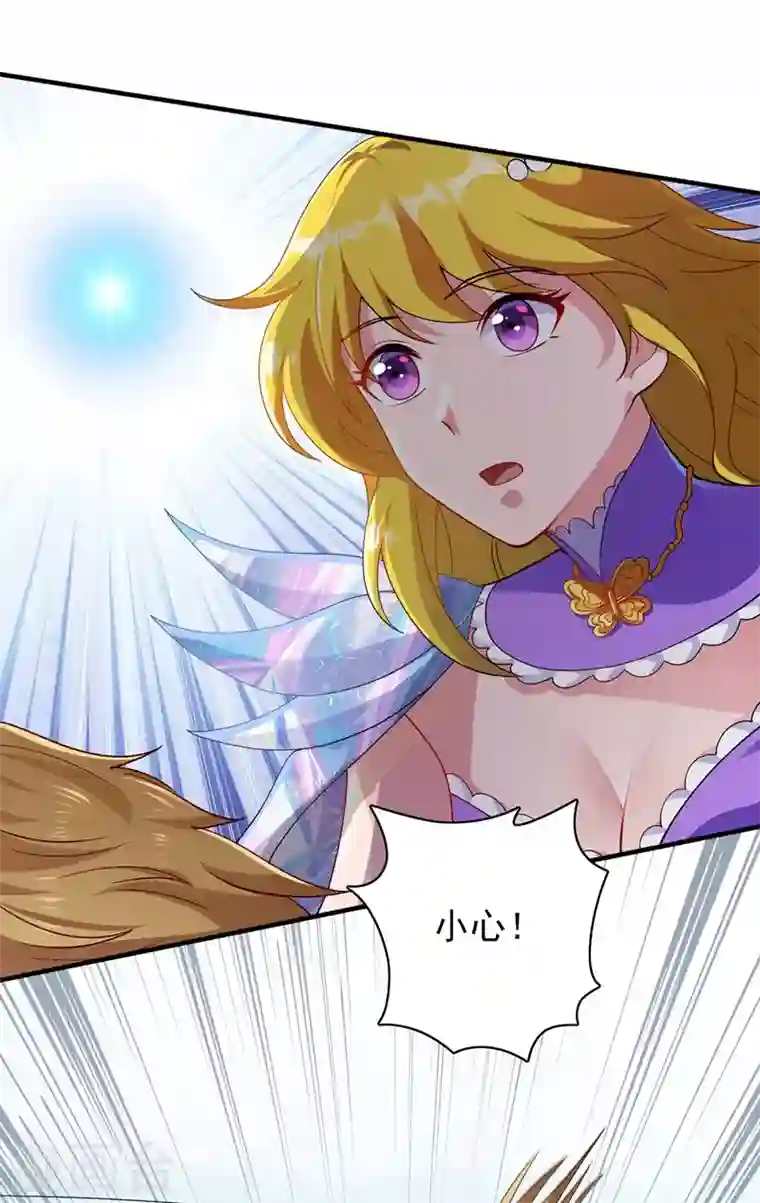 灵剑尊第336话 前往万剑阁